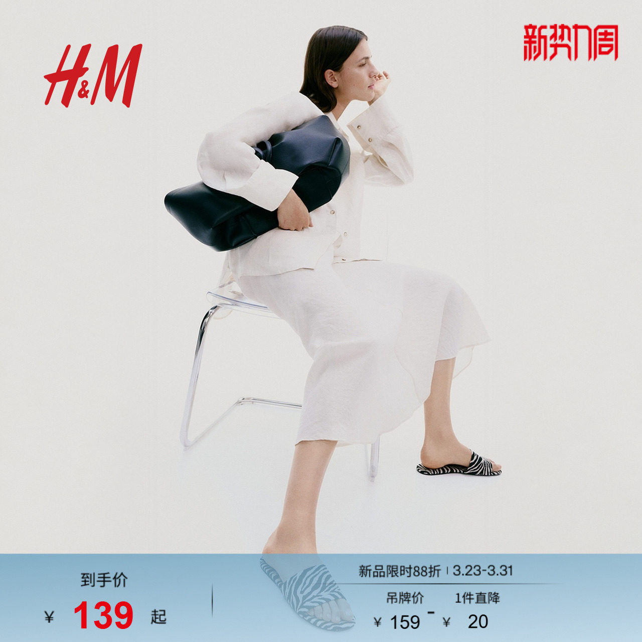 HM S/S女士凉鞋春季时尚舒适通勤露趾时装凉鞋1270638