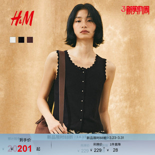 气质红色毛衣低领口马甲背心1306317 春季 HM女装 毛针织衫