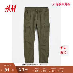 多袋裤 1002227 冬季 束脚裤 长裤 男士 工装 美式 薄款 休闲裤 HM男装