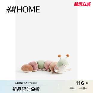 毛绒毛毛虫玩偶公仔0943482 HOME居家布艺玩具2024年秋季 新款