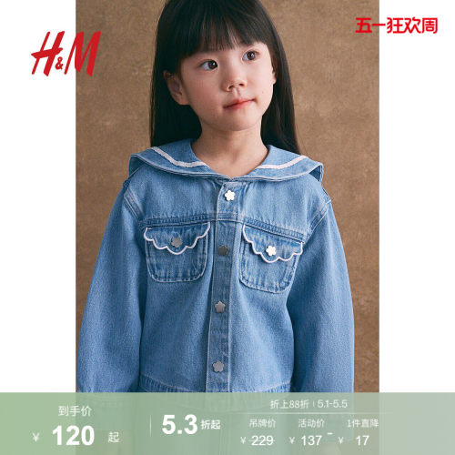 商场同款