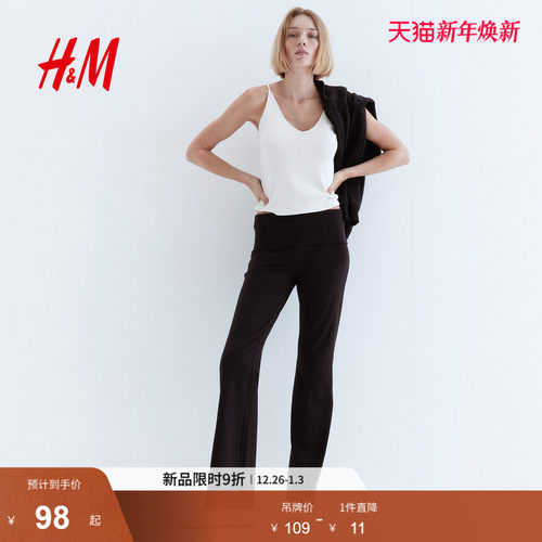 HM女装裤子2025秋季新款时尚休闲折叠腰棉质松紧腰长裤1299682 - 封面