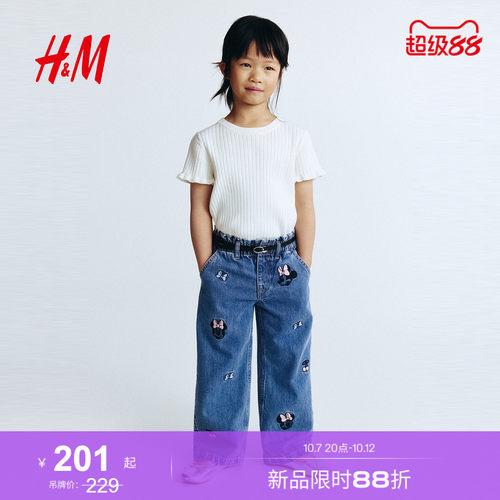 商场同款
