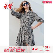 HM女装连衣裙2025秋季新款修身显瘦长款气质收腰衬衫式裙1265096