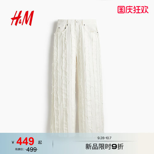 商场同款