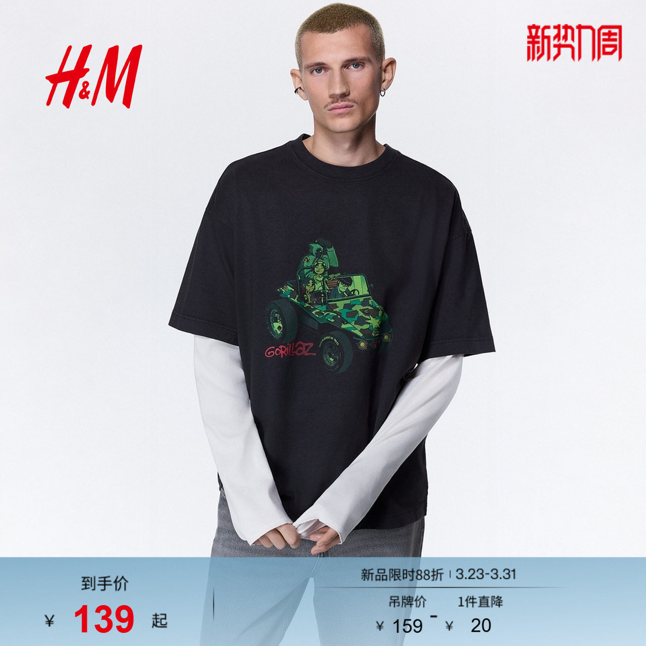 【Gorillaz】HM男装女装T恤街头霸王大廓形短袖重磅上衣1