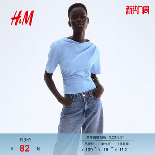 不对称领口短袖 褶皱收腰修身 上衣1290453 T恤春季 HM女装