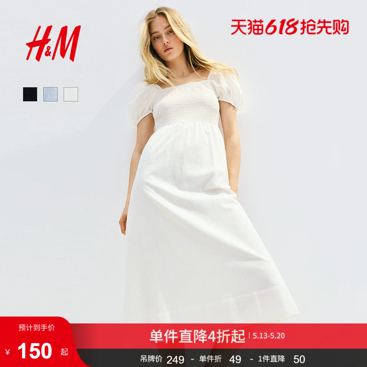 HM女装连衣裙夏季时尚休闲泡泡袖植物印花法式掐腰连衣裙12754