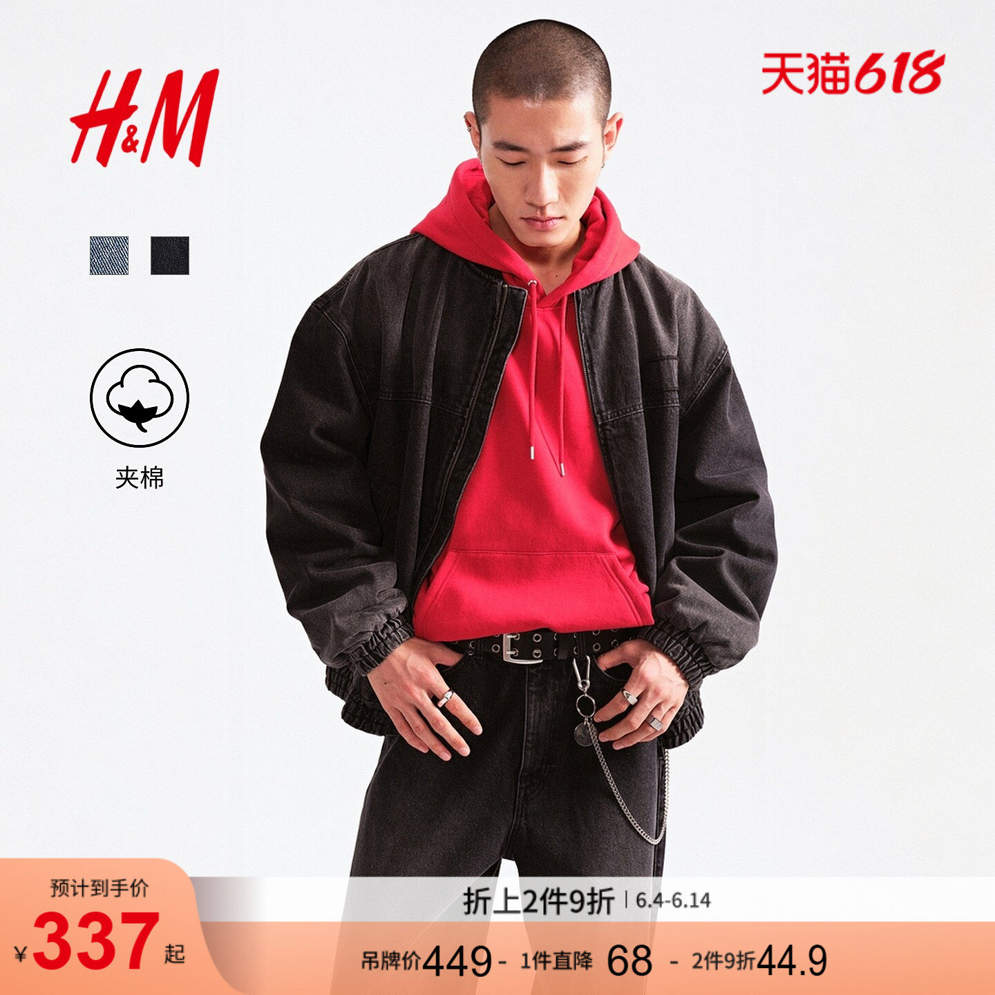 HM男装棉衣夹棉美式丹宁拉链牛仔外套棉服1307973