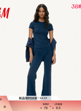 HM2026春季新款女装修身细纤维T恤1142908