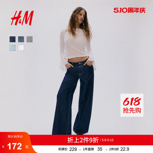 商场同款