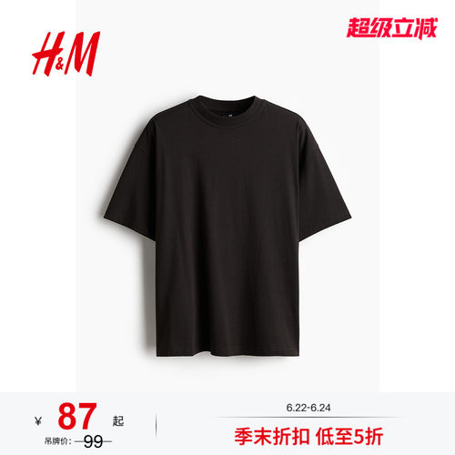 商场同款