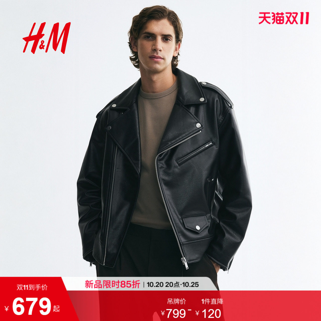 HM男装夹克2026秋季新款机车平驳领有衬里长袖涂层上衣1344381