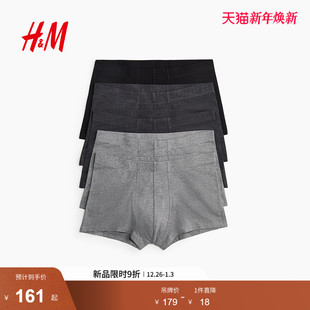 棉质平角内裤 HM2026春季 5条装 男装 1129809 新款