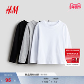 HM童装 0503569 3件装 儿童男童T恤冬季 棉质圆领居家休闲打底衫
