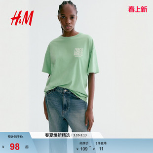 HM女装T恤2026春季新款乐队圆领印花图案大廓形短袖上衣1314589