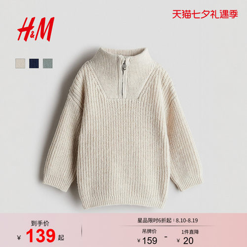 商场同款
