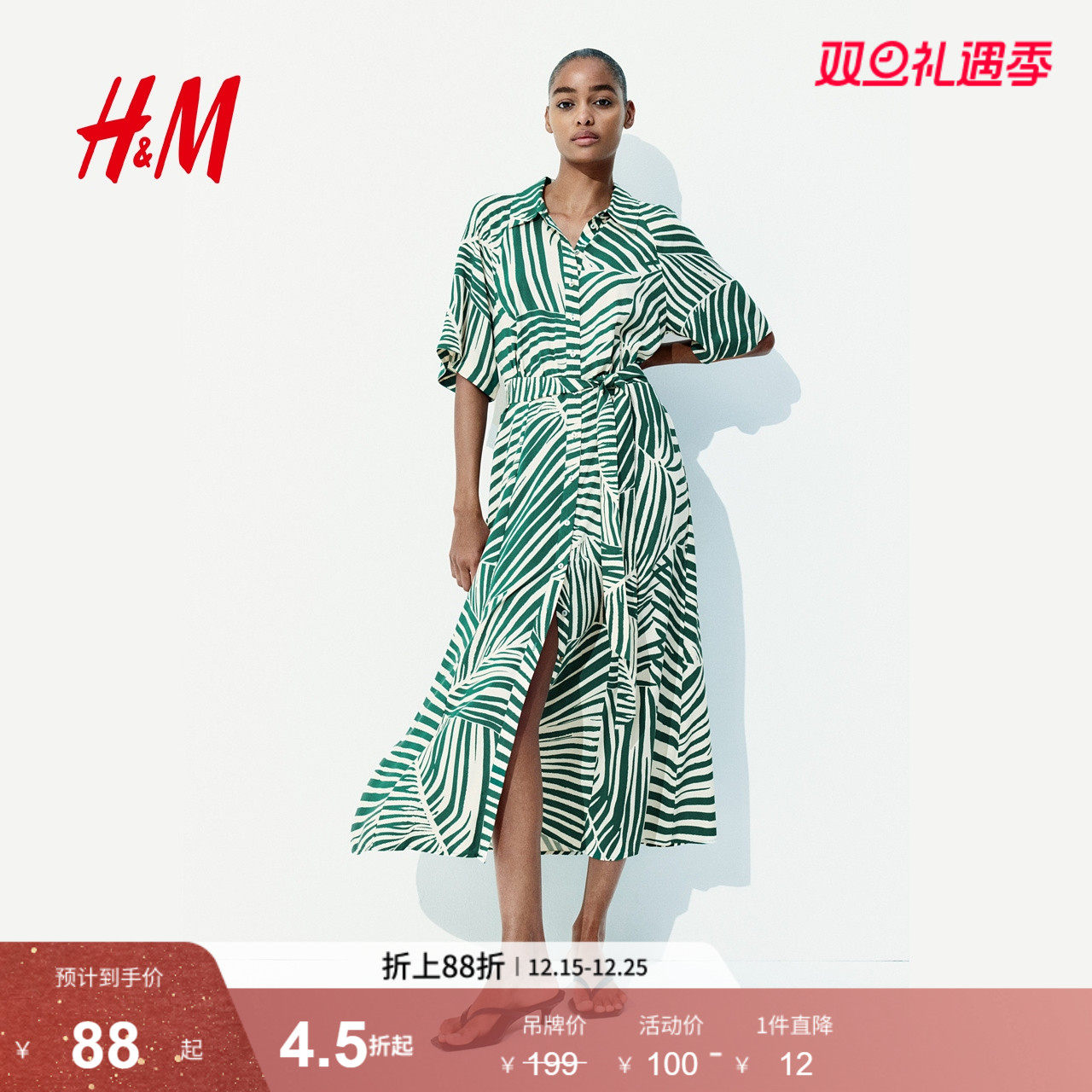 HM2025年冬季新款女装时尚休闲腰部系带衬衫式连衣裙12175