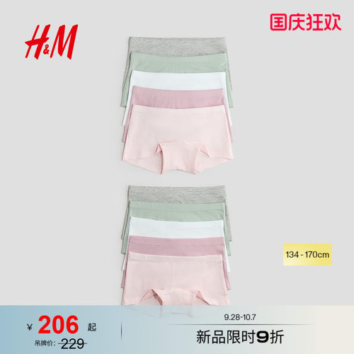 商场同款