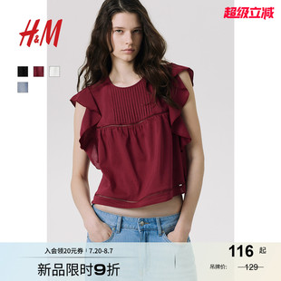 新款 通勤寬松美式 襯衫 飄動(dòng)袖 襯衣上衣1272637 2025年秋季 HM女裝
