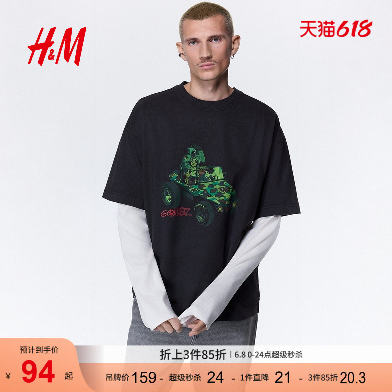 【Gorillaz】HM男装女装T恤街头霸王大廓形短袖多巴胺短袖1159823
