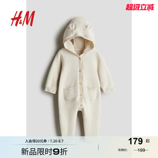 连帽可爱哈衣1099006 HM童装 男 婴女婴连体衣夏季 舒适针织棉长袖