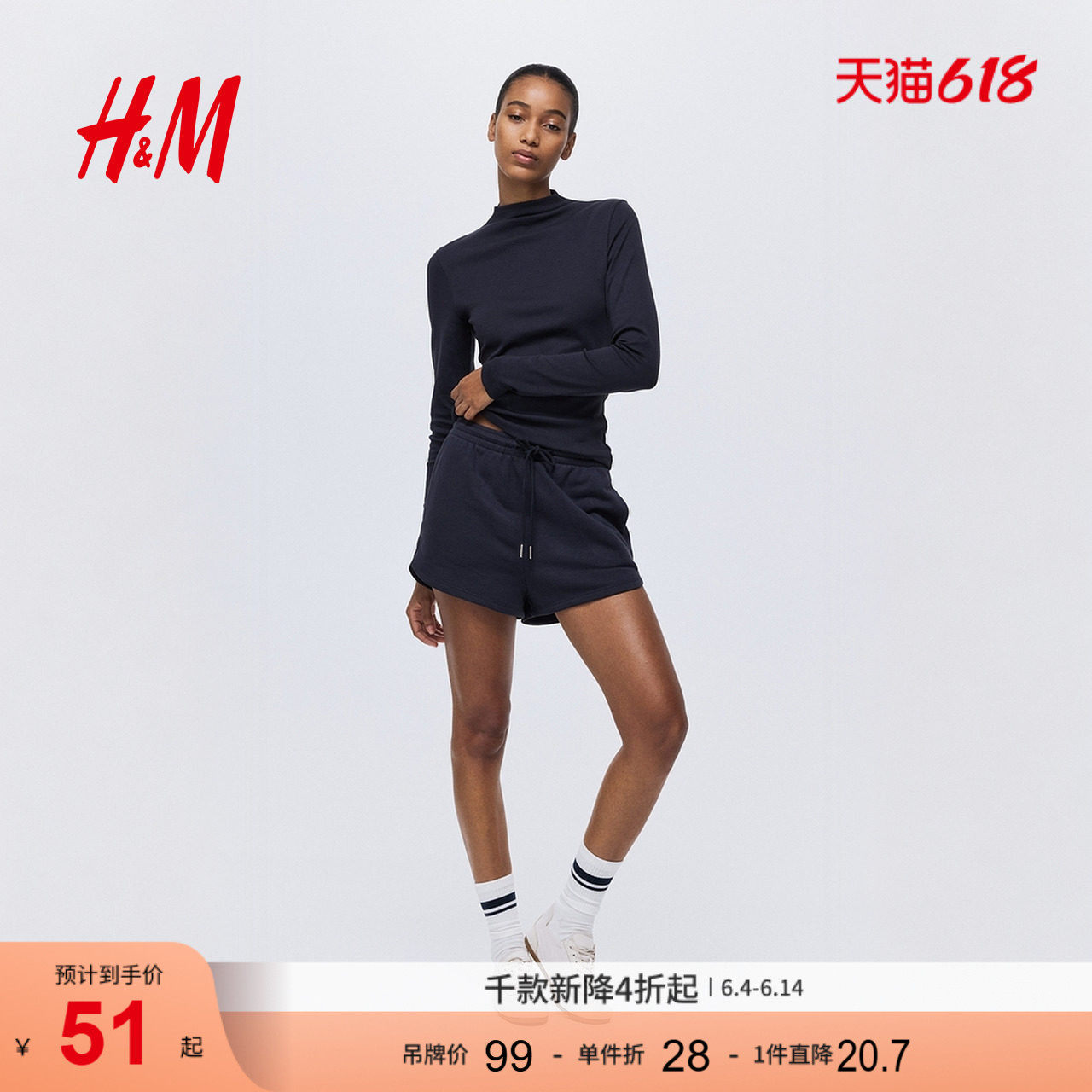 HM2026夏季新款女装高领上衣1307934