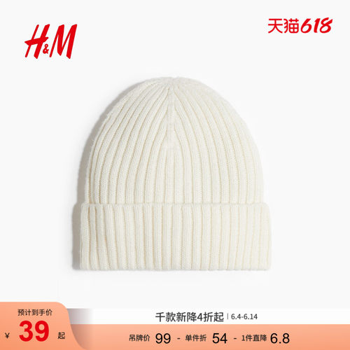 商场同款