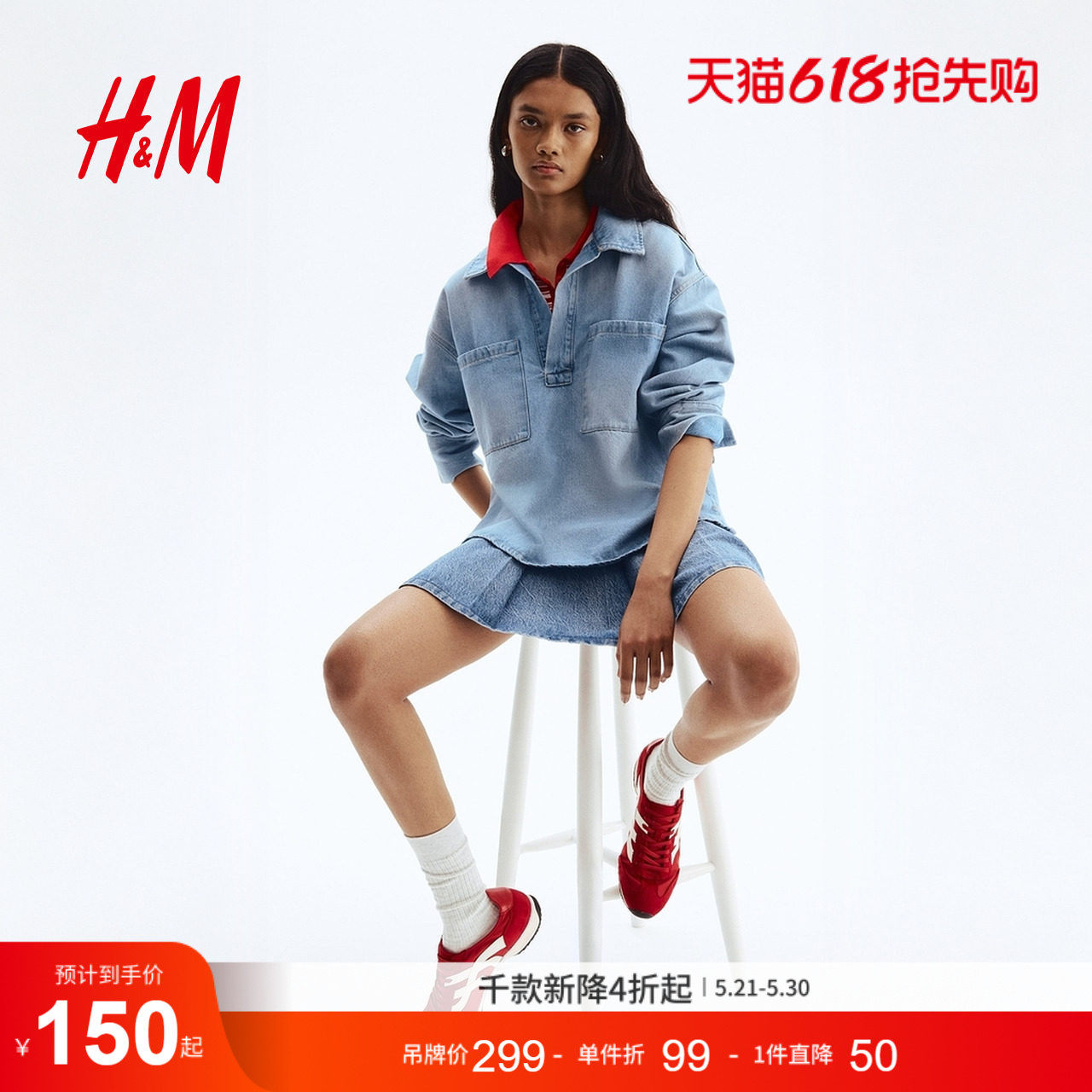 HM女装衬衫夏季半开襟时尚长袖休闲套头式复古牛仔衬衫126862