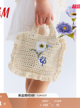 【Georgia Beaumont H&M】童装儿童女童包包仿钩编手袋1276705