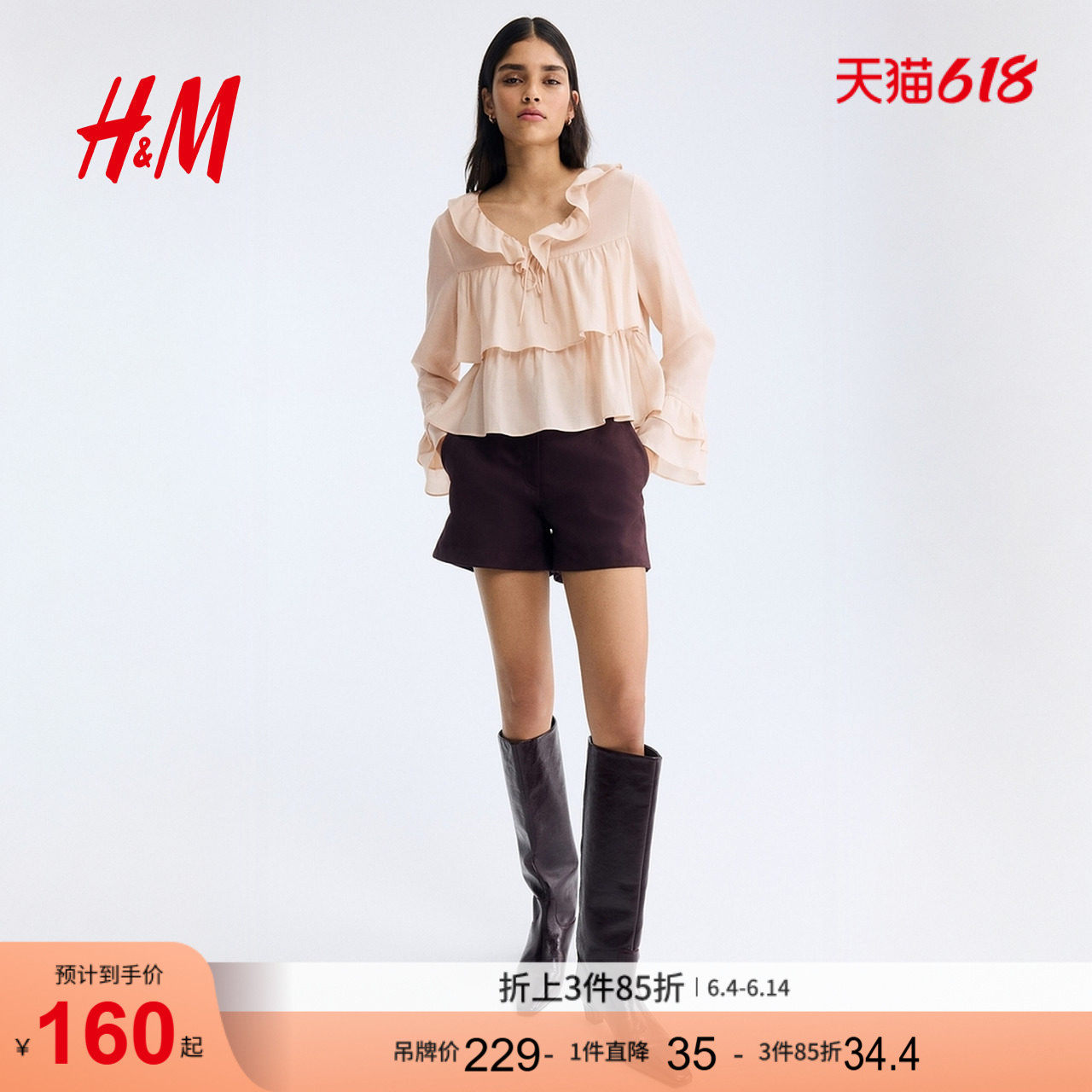 HM夏季女装褶边上衣1313411