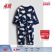 冬季 HM童装 男婴女婴家居服套装 印花睡衣连身衣1248949