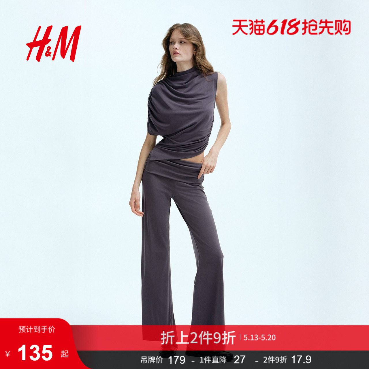 HM女装裤子修身直筒低腰灯芯绒保暖复古美式外出休闲裤子13202