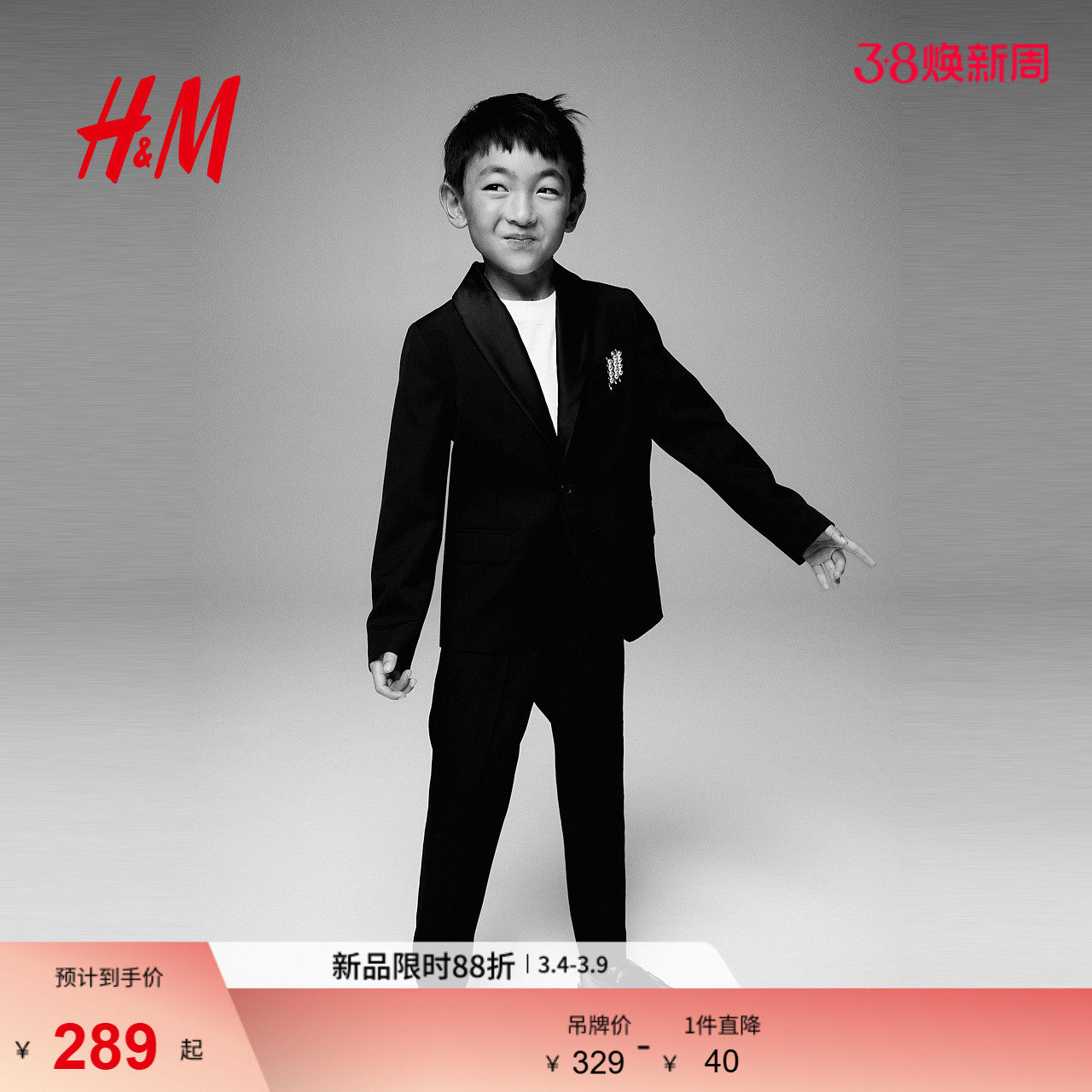 HM童装儿童男童外套冬季青果领单粒扣礼服演出服小西装1193099