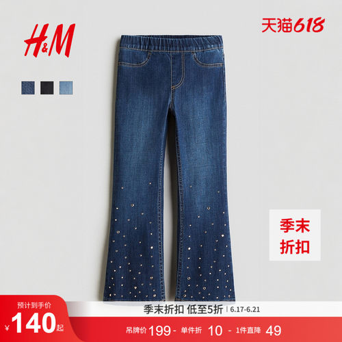 商场同款