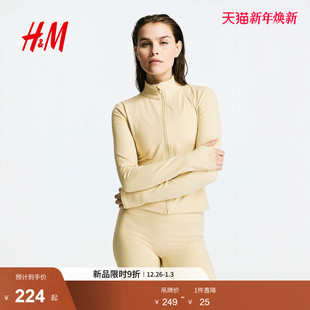 SoftMove™拉链运动外套1243210 女装 HM2025年冬季 新款