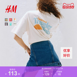 HM女装T恤2026夏季新款做旧时尚气质通勤大廓形印花T恤1341688