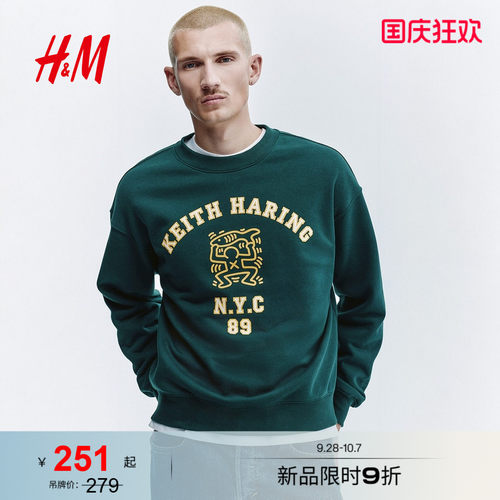 商场同款
