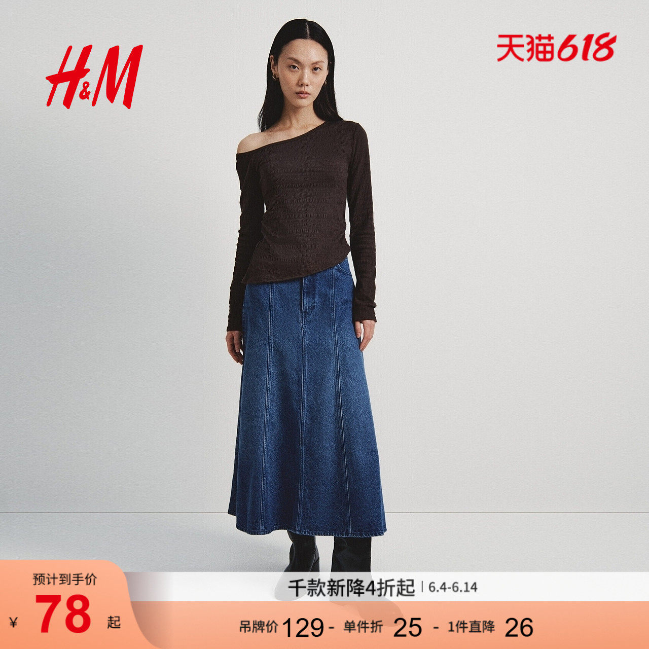 HM女装T恤不对称单肩设计感长袖时尚上衣1322653