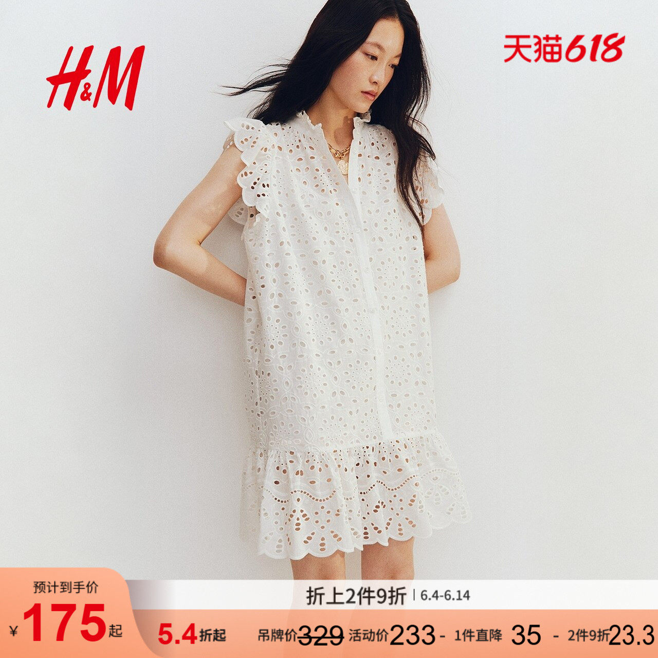 HM女装连衣裙夏季飞袖法式镂空刺绣短裙镂空刺绣连衣裙1282352