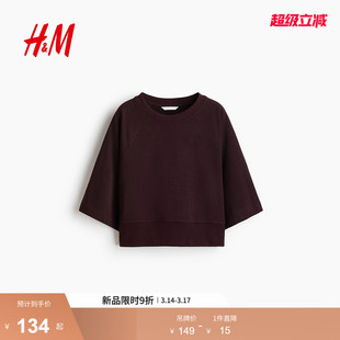 HM女装卫衣绒衫2026春季新款套头时尚简约气质row系卫衣1327887