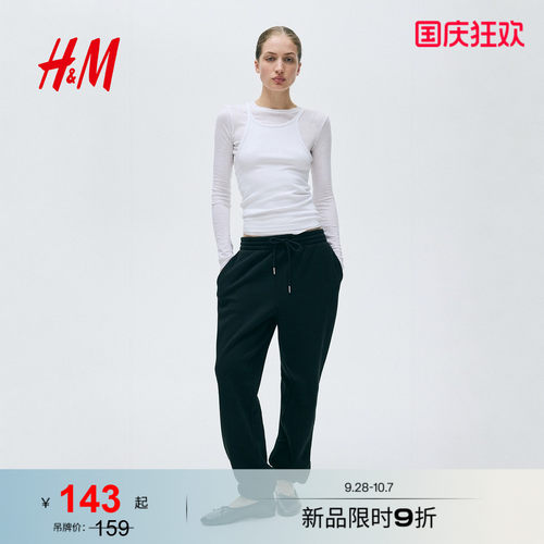 商场同款