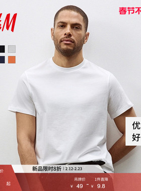 HM男装女装T恤春季透气圆领紫红色运动上衣短袖内搭打底衫0685816