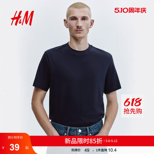商场同款