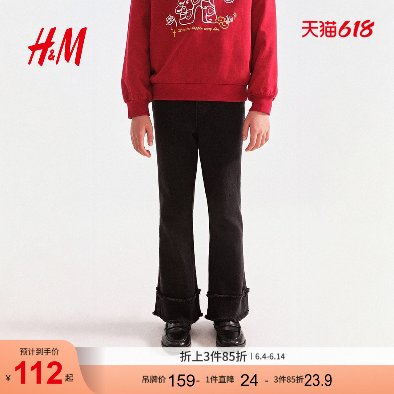 HM童装儿童女童裤子松紧腰外出牛仔裤打底裤1313975