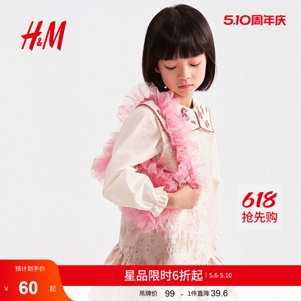 HM童装女童包包粉色户外出游礼物小手提袋1320037