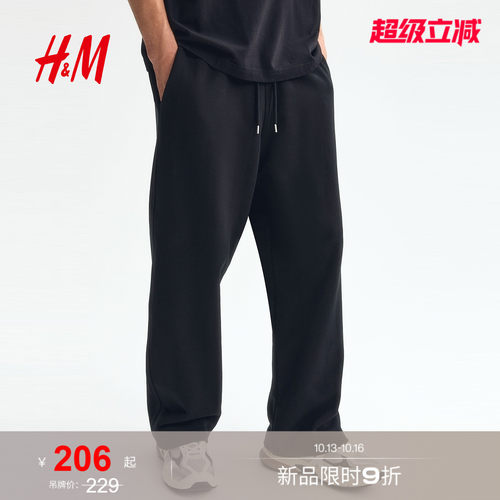 商场同款