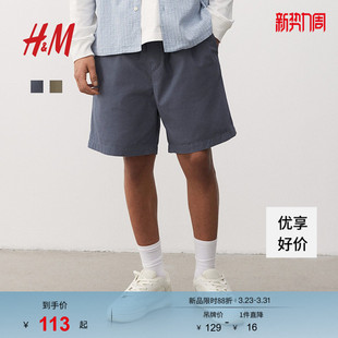休闲裤 短裤 春季 型帆布直筒宽松时尚 1260536 标准版 HM男装