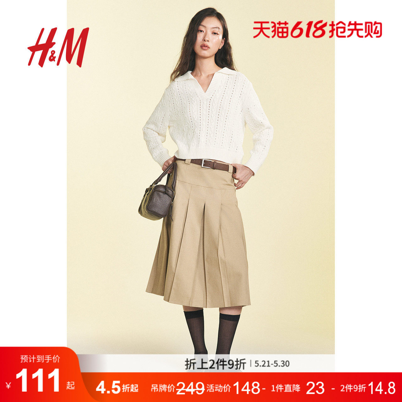 HM女装毛针织衫圆领长袖宽松网眼针织毛衣开衫1278049