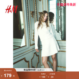 HM女装 半身裙节日礼服毛绒喇叭柔软宽松针织party小礼裙1254751